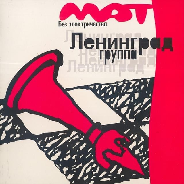 Французская помада (French Lipstick)