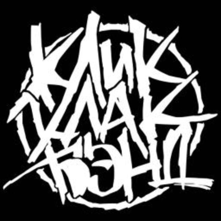 Опасный (Dangerous)