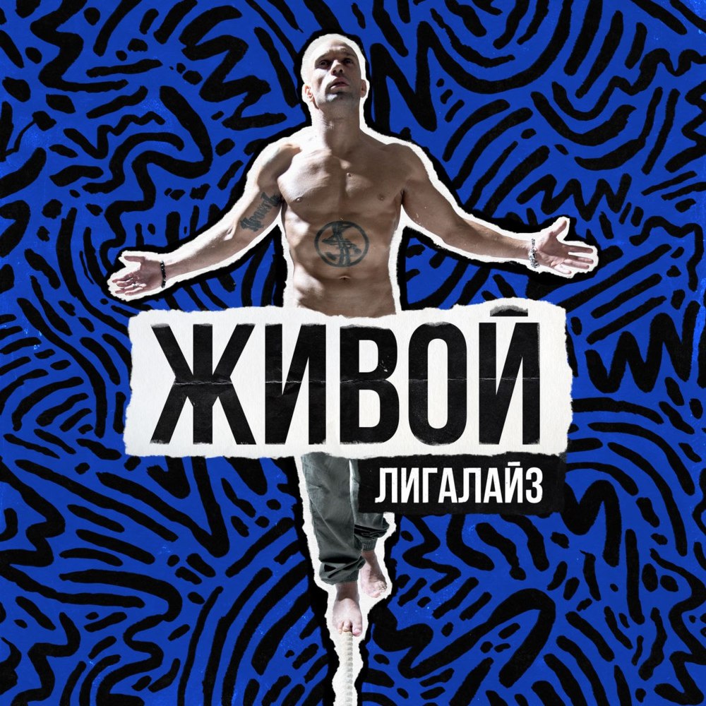 Жара (Heat)