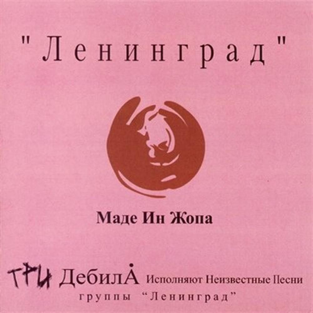 Парнишка (Buddy)