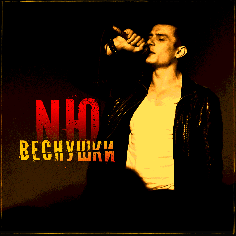 Веснушки (Freckles)