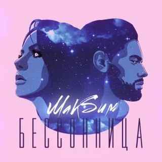 Бессонница (Insomnia)