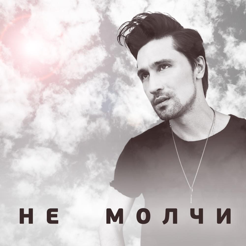 Люди летают (People Fly)