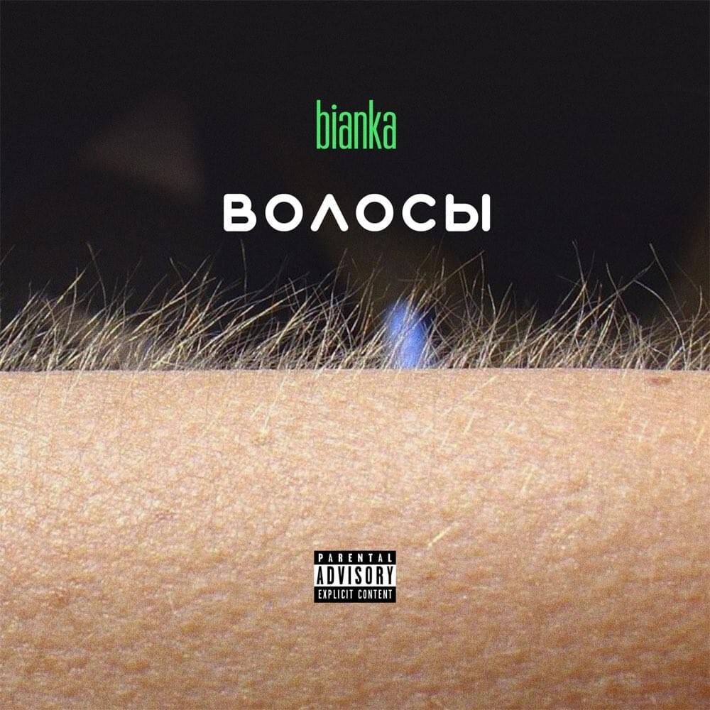 Почему я (Why Me)