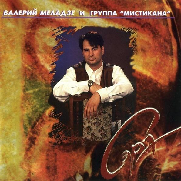Один день (One Day)