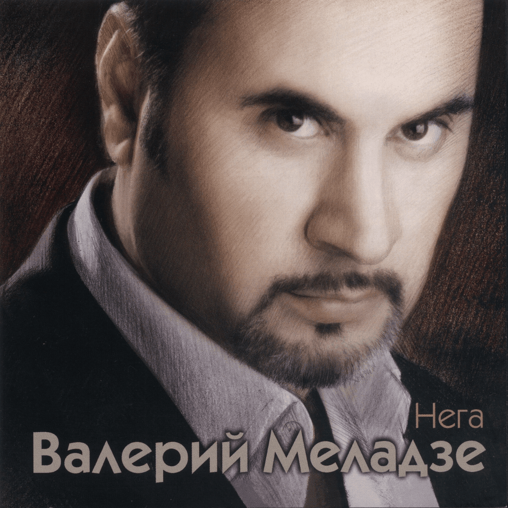 Чего не могут люди (What People Cannot)
