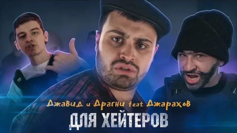 ОТ ТЕБЯ ГАВНОЙ ВОНЯЕТ (YOU STINK OF SHIT)