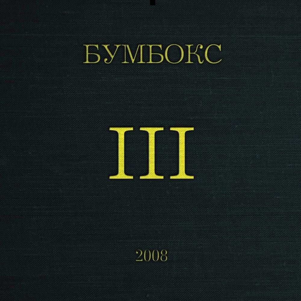 Та4то (Ta4to)