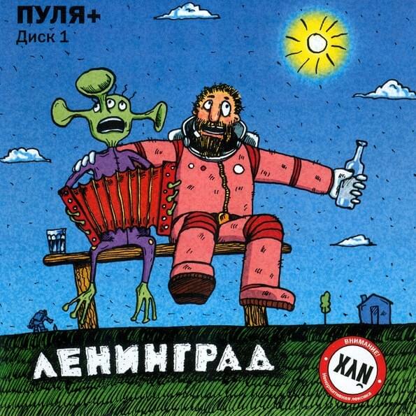 Танец маленьких блядей (Dance Of The Little Whores)
