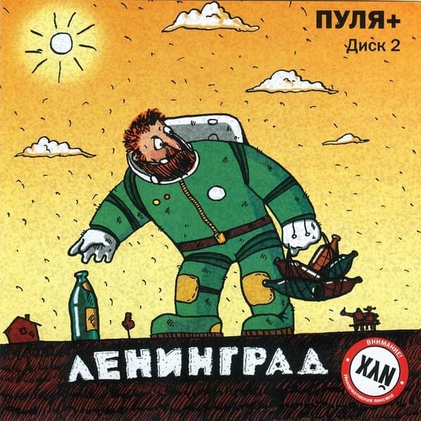 Военная (Military)