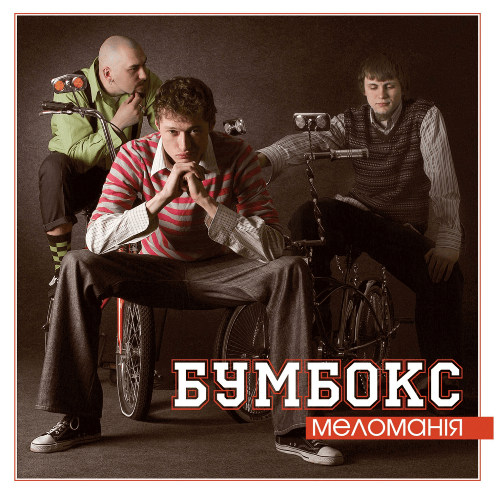 День (Day)