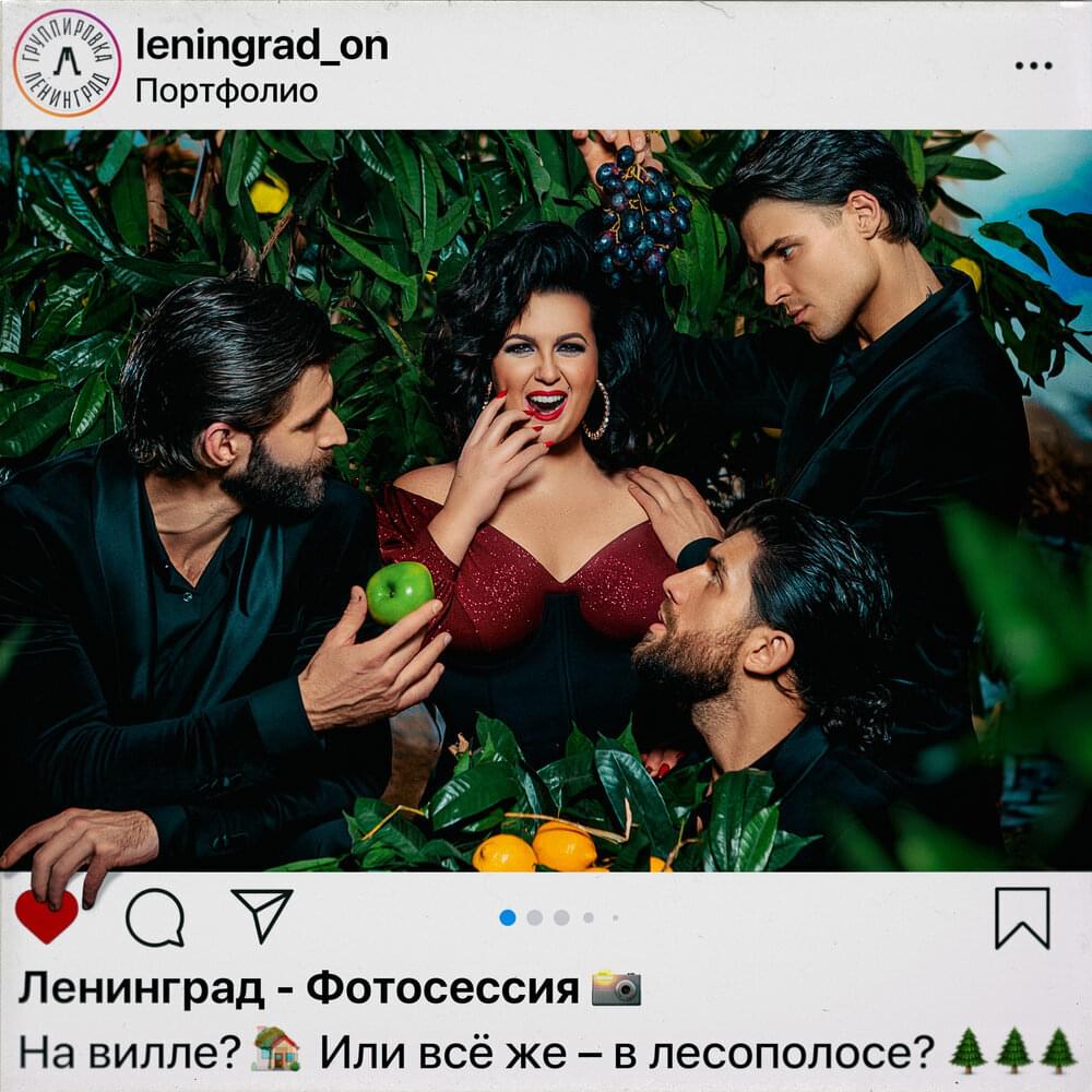 Фотосессия (Photosession)