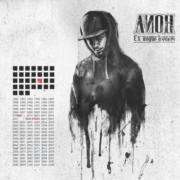 Холодный мир (Cold World)