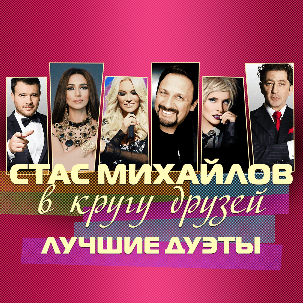 Холодно (Cold) [Live]