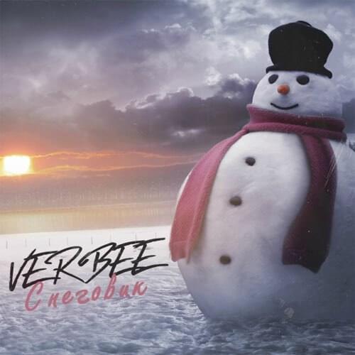 Снеговик (Snowman)