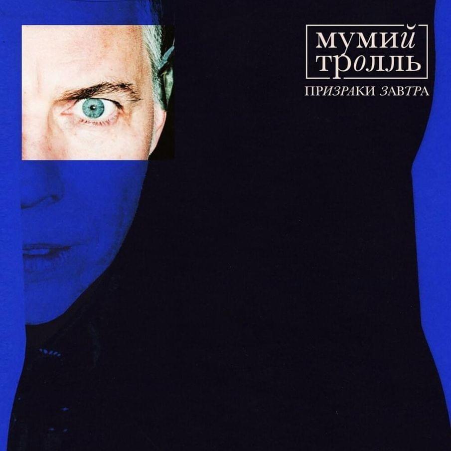 Кутить (Kutit’)