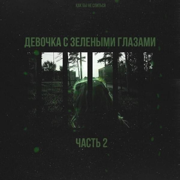Пусть я там буду одним летним днем (Let me be there one summer day)