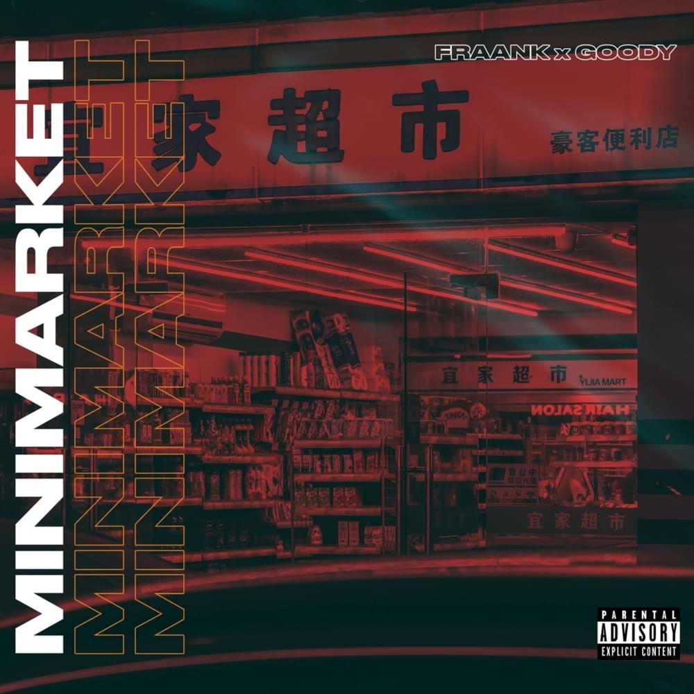 Minimarket (Минимаркет)