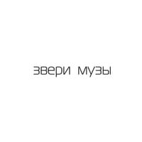 Никому (To No One)