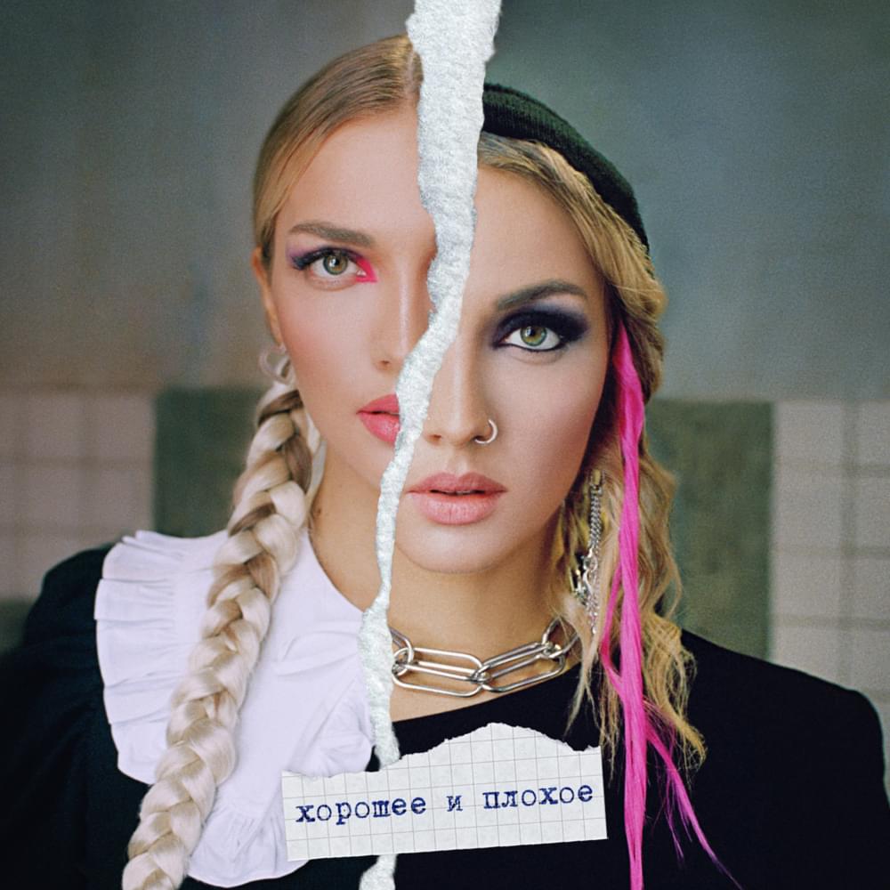 Виселица (Gallows)