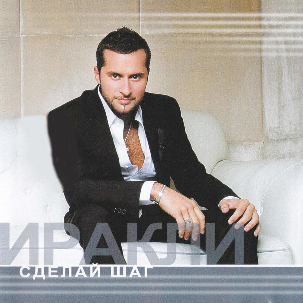 Капли абсента (Drops of absinthe )