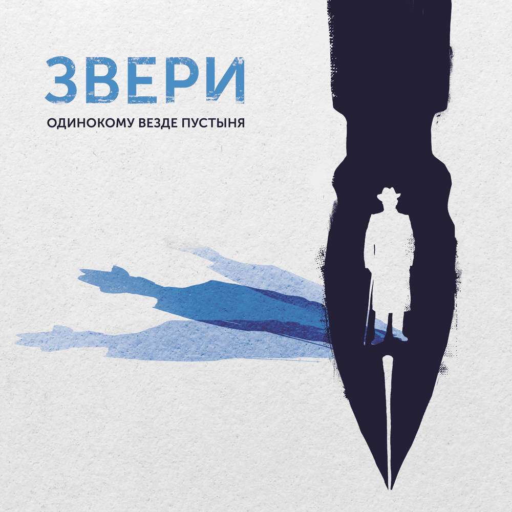 Палата №6 (Ward № 6)
