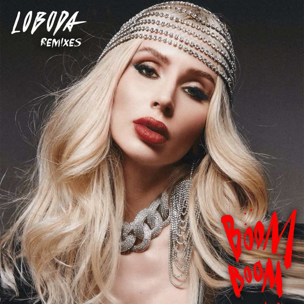 Boom Boom (Daniel Hollins Remix)
