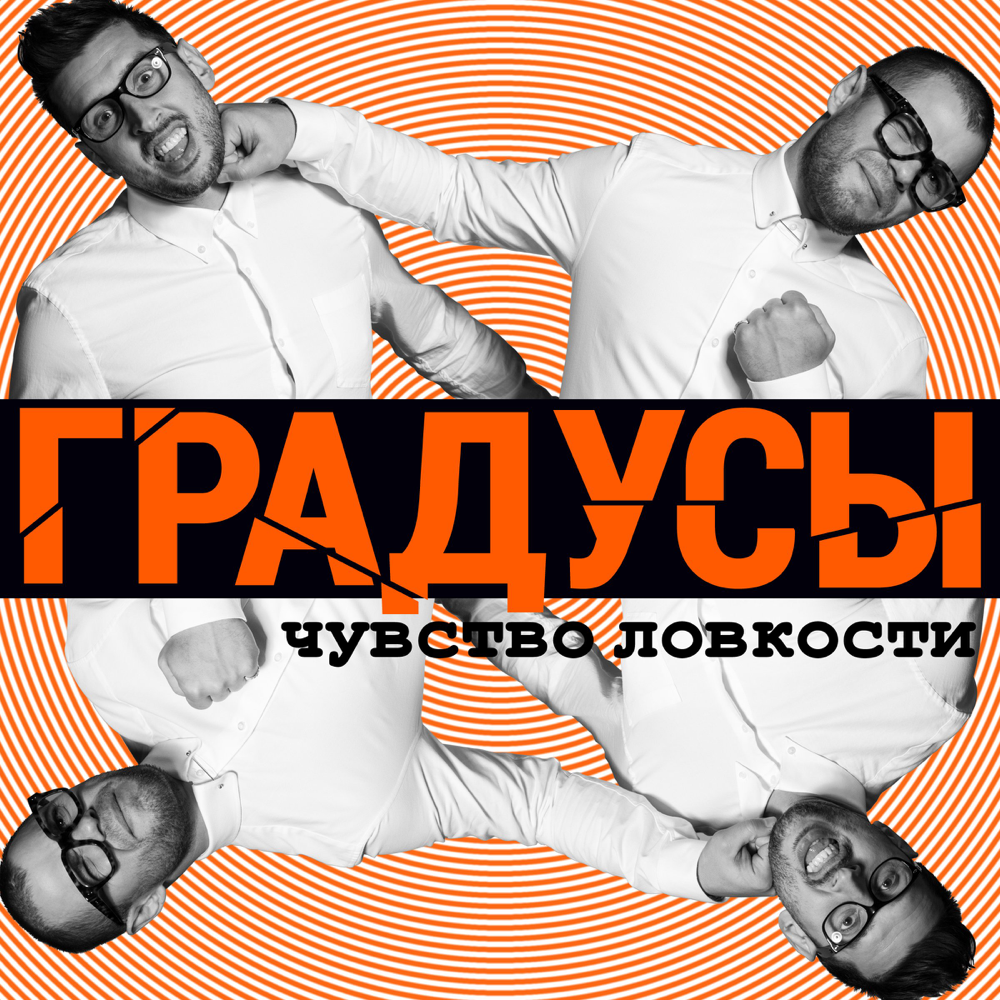 Головастики (Tadpoles)