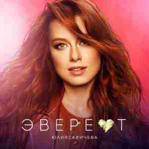 Эверест (Everest)
