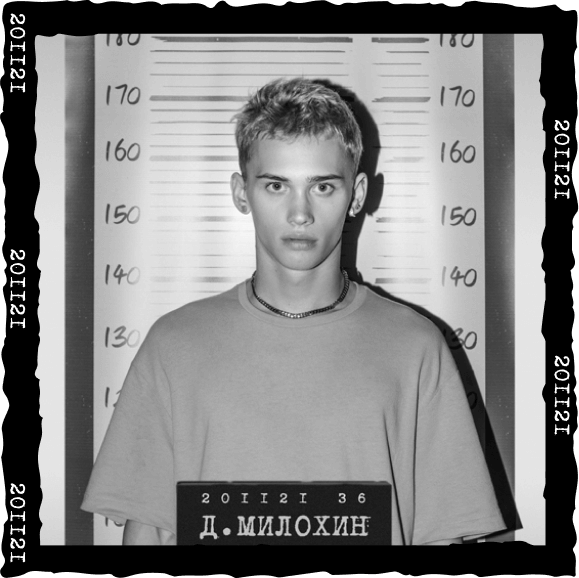 Не догонят (Not Gonna Get)