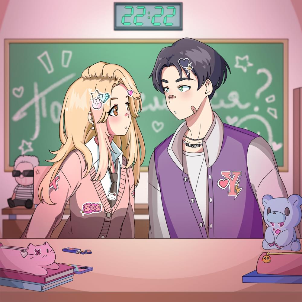 ПоSOSемся (Kiss)