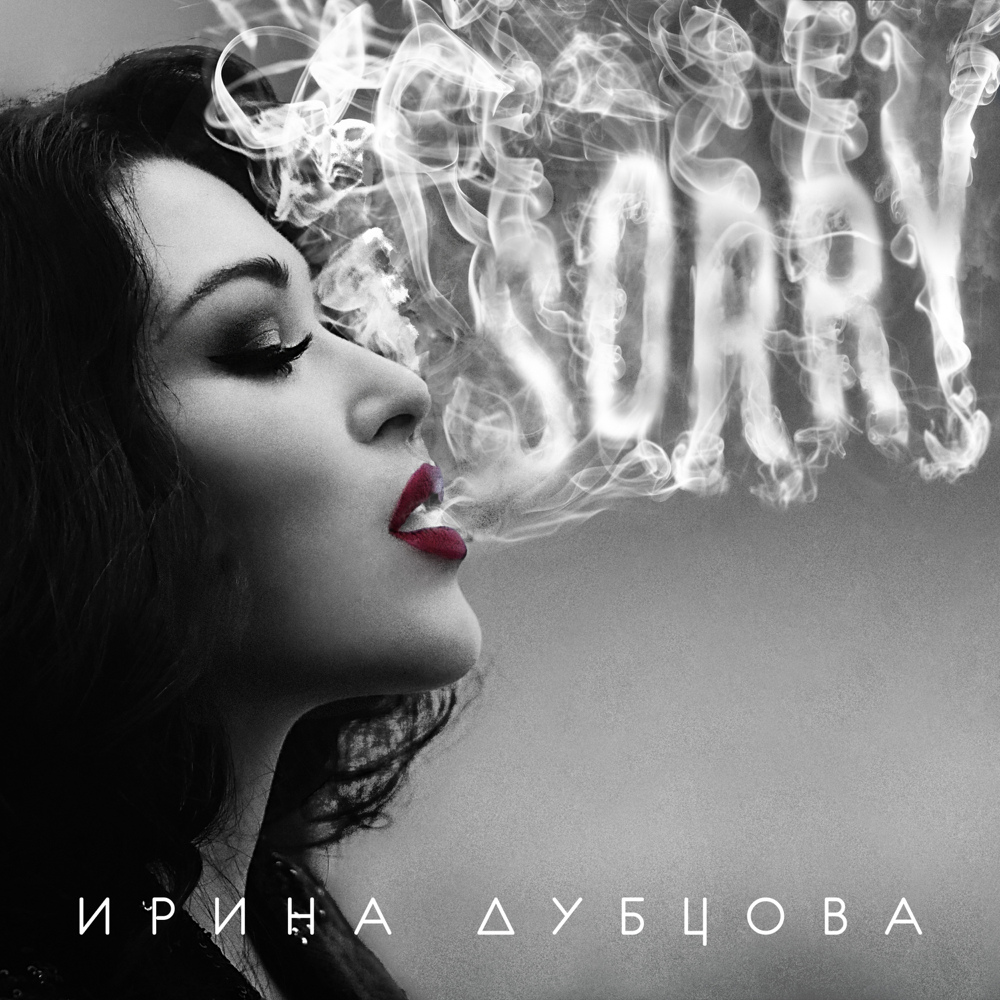 Мам, Пап (Mom, Dad)