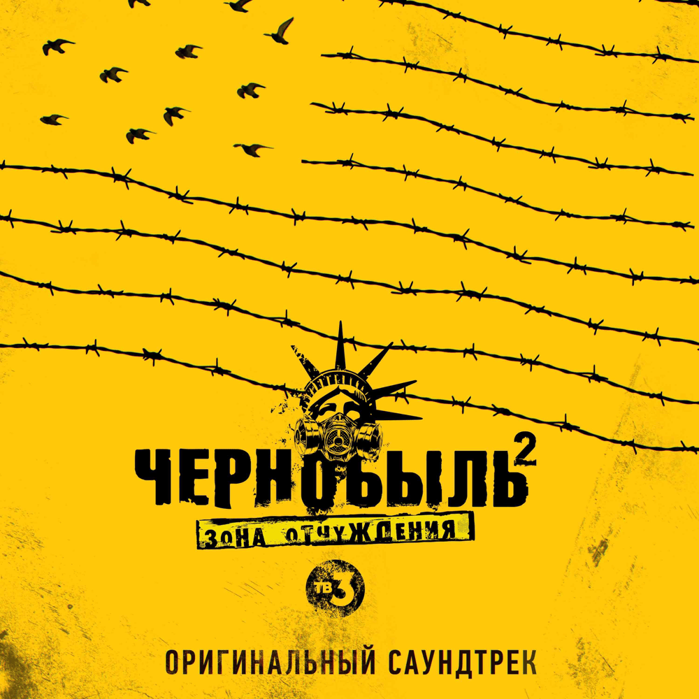 Ветер перемен (Wind of Changes)