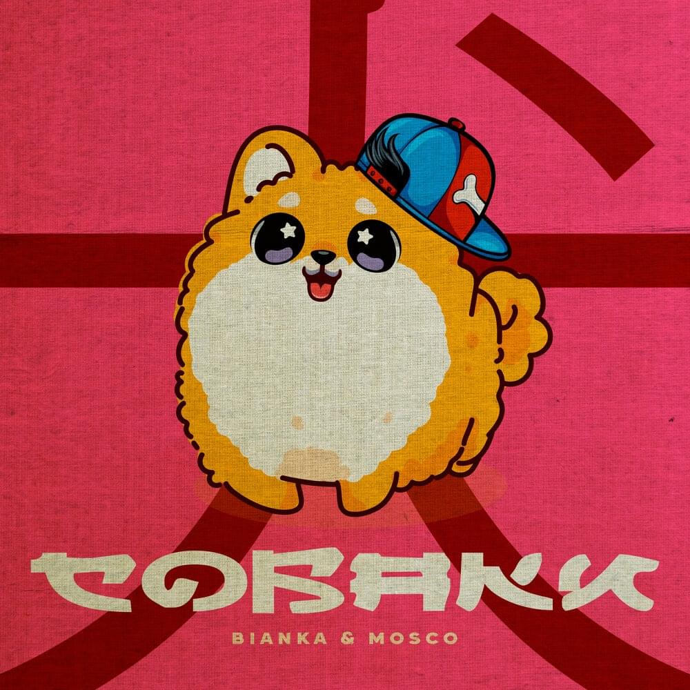 Собаки (Dogs)