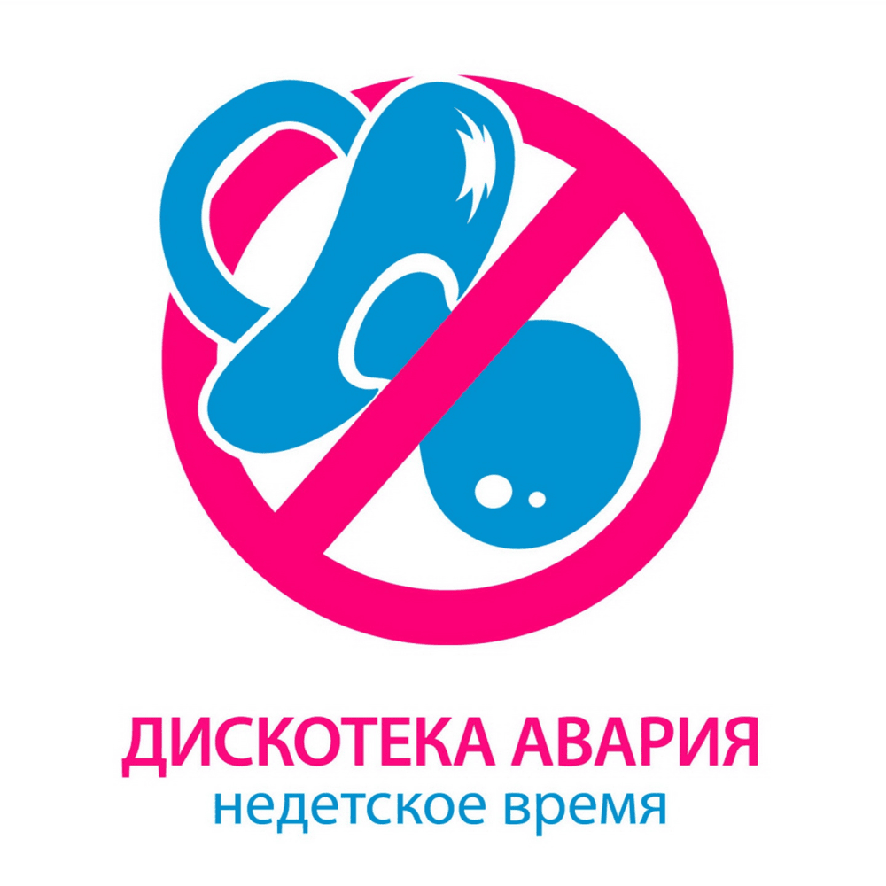 Карнавал (Carnival)