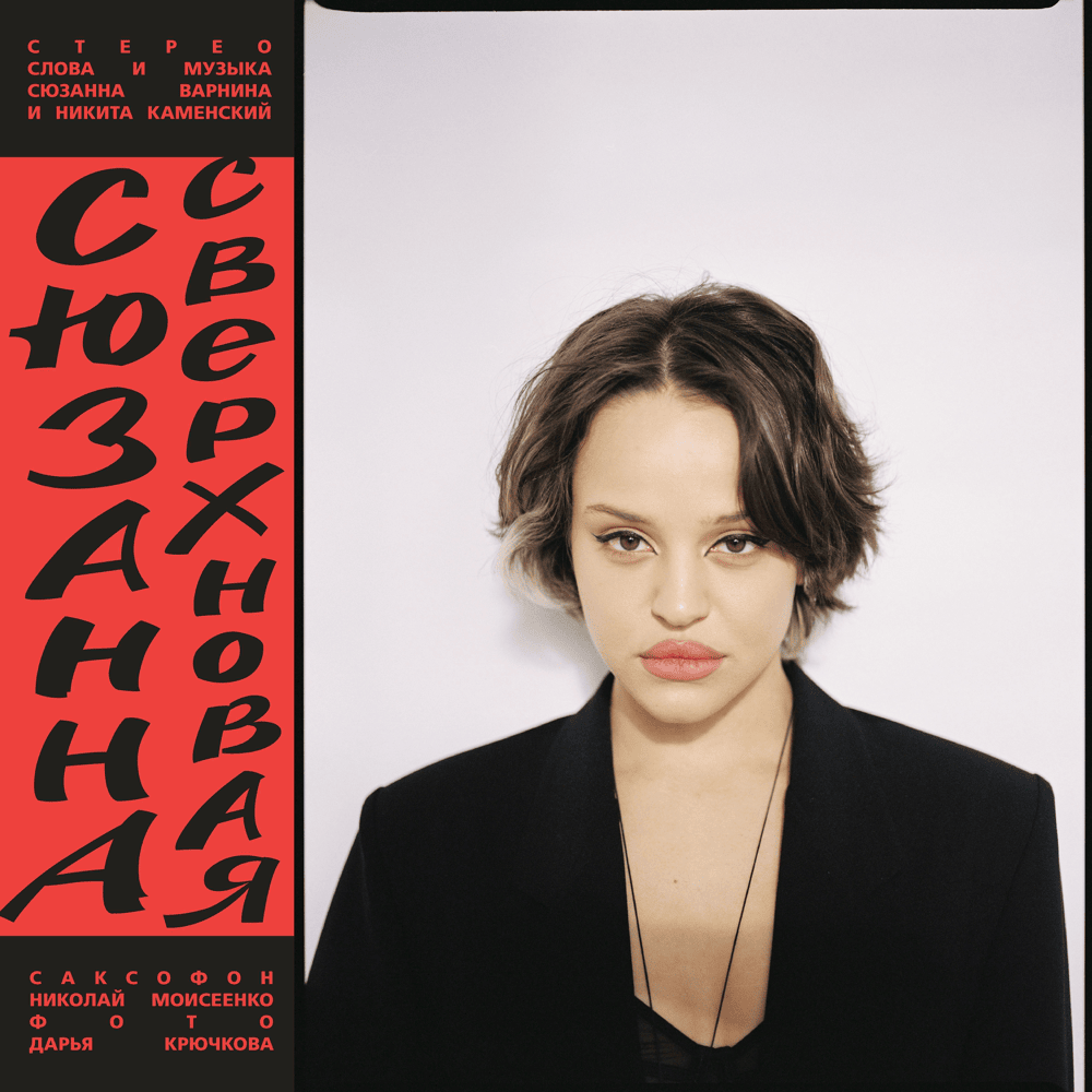 Пожалуйста (Please)