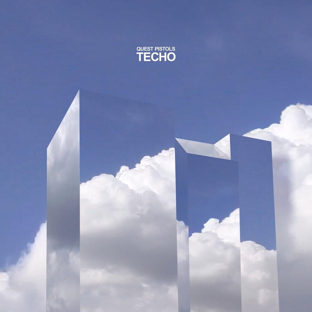 Тесно (Tight)