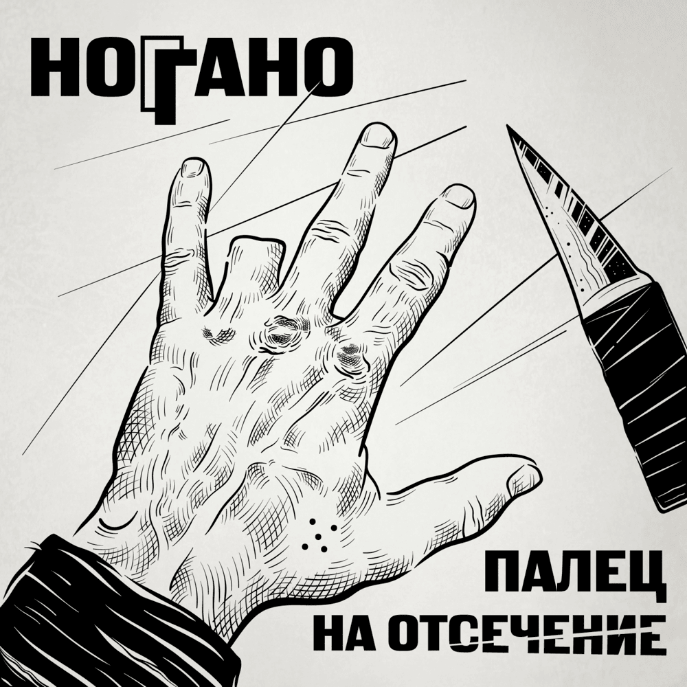 Да ты чё ты (WAYTA)