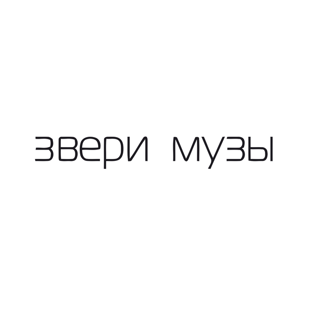 Микки (электро) (Mickey (еlectro))