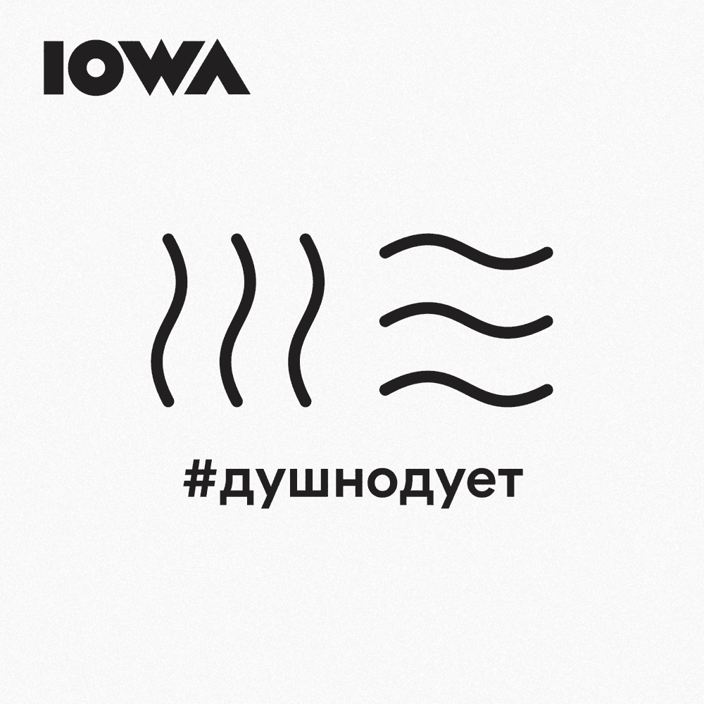 #душнодует (Stuffy-Blowing)