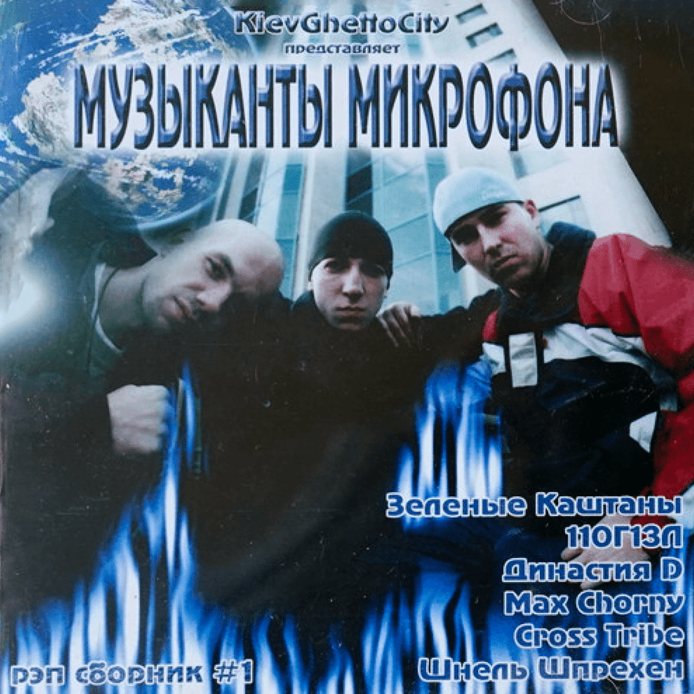 С тобою рядом (1, 2, 3)