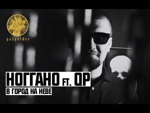 В городе на Неве (In the city on the Neva)