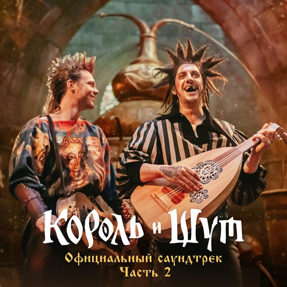 Прыгну со скалы (I’ll Jump Off a Cliff)