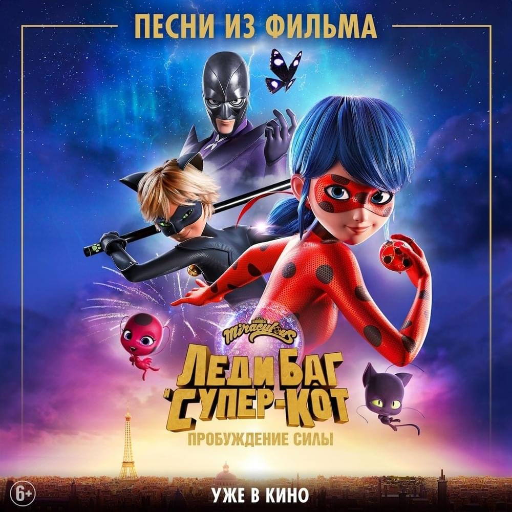 Силы найти (Find the strength)