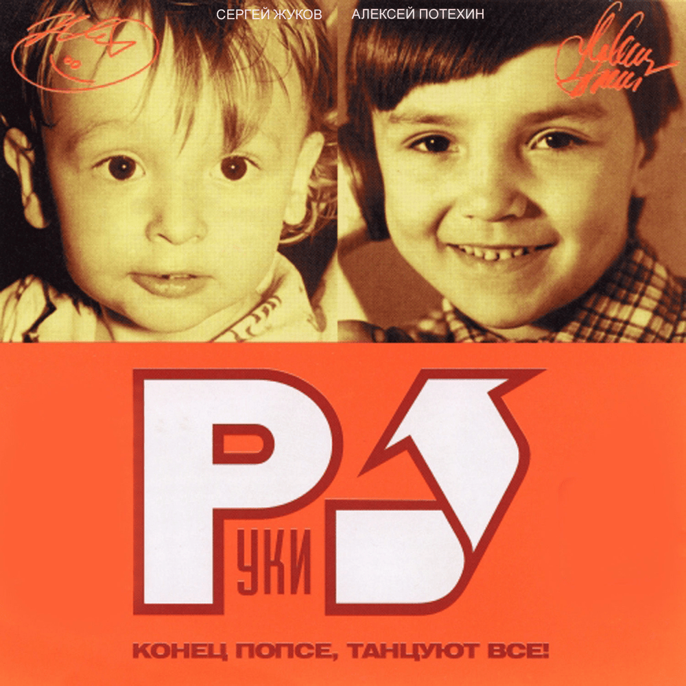 Половинка любви (Half of Love)
