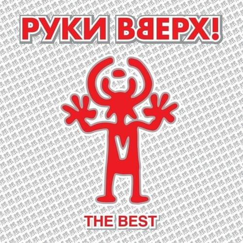 Сделать тебя взрослой (Make You An Adult)