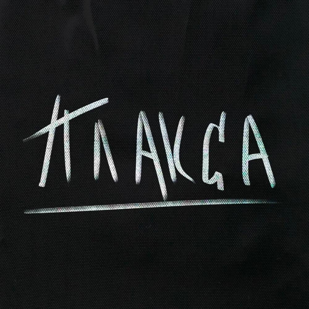 Мелом (из т/с ”Плакса”) (Chalk)