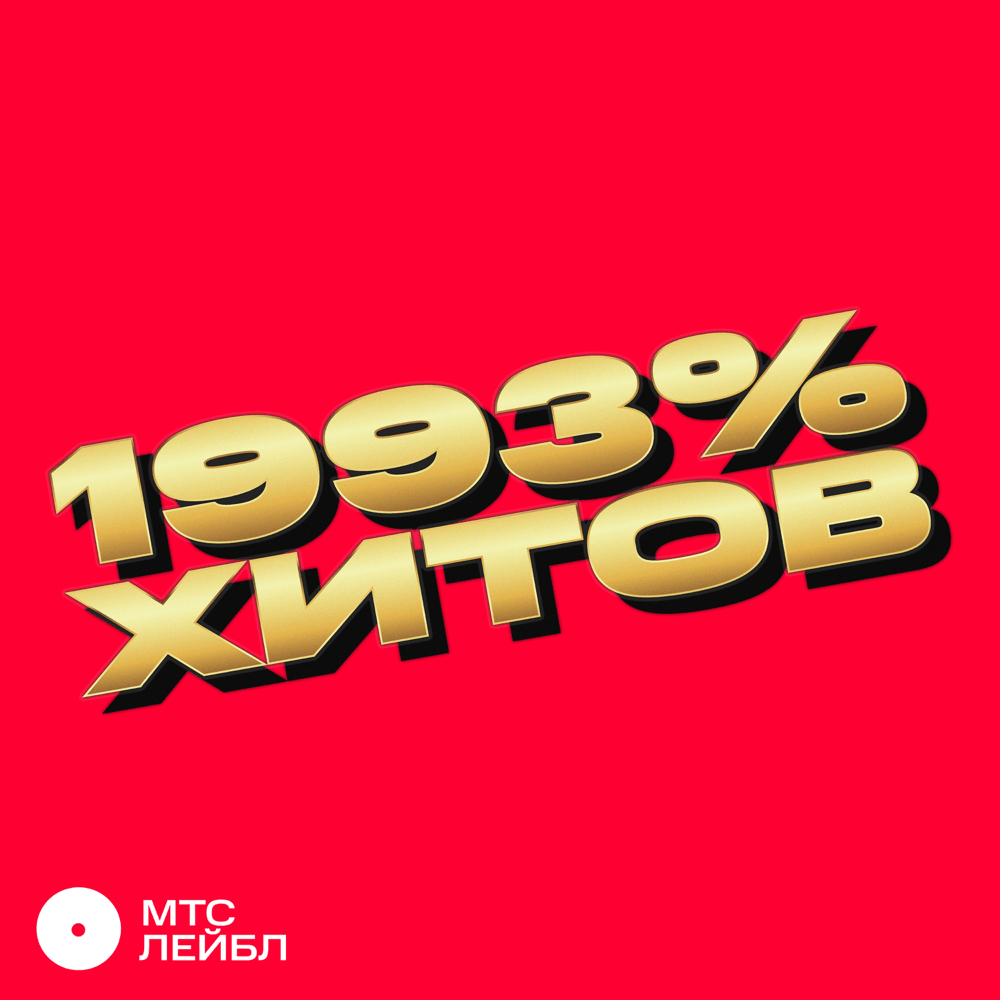 Я куплю тебе дом (I’ll Buy You House)