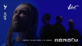 Клип Burito - Помоги (feat. Black Cupro & DJ Groove)