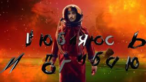 Клип Дима Билан - Дима Билан - Два тела (Lyric video)